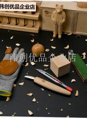 刁刻岛力荐c新手小白木工工具木雕工具套装 木雕雕刻刀工具组合,