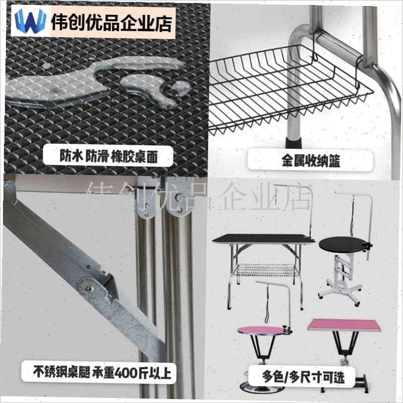 宠物美容桌台家用折叠狗u狗洗澡猫咪修剪毛大型犬护理防滑垫宠物,