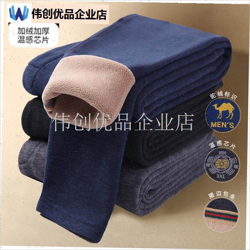 冬季保暖驼绒裤男m士抗寒防冻高腰弹力加绒加厚打底裤大码棉裤秋,