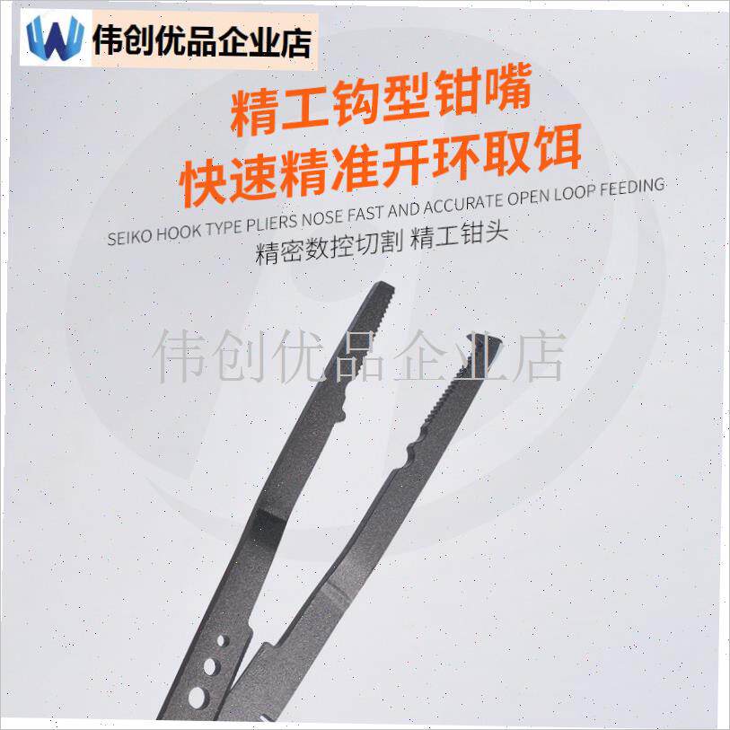 桑巴加长路亚钳子多功能开环器深喉脱J钩器长嘴摘钩取鱼钩钳控鱼,