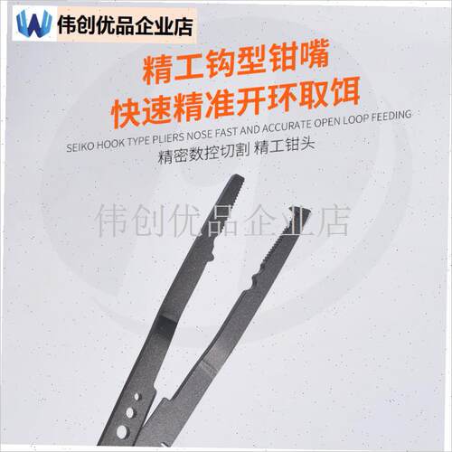桑巴加长路亚钳子多功能开环器深喉脱J钩器长嘴摘钩取鱼钩钳控鱼,