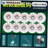 八爪防挂底鱼 钓鱼钩翻板钩盘钩套装 配件爆炸z钩饵料海杆抛竿翻版