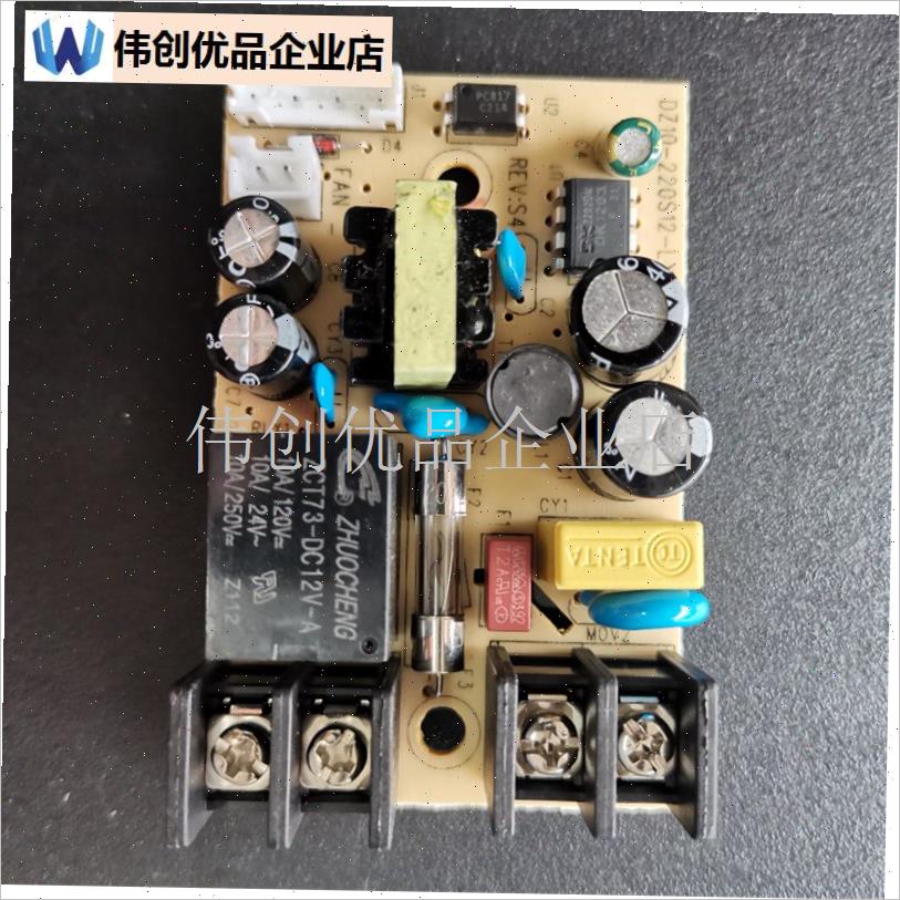 apajin爱普爱家干衣机电源板烘干机HW-708F主板DZ10T-220S12电路,