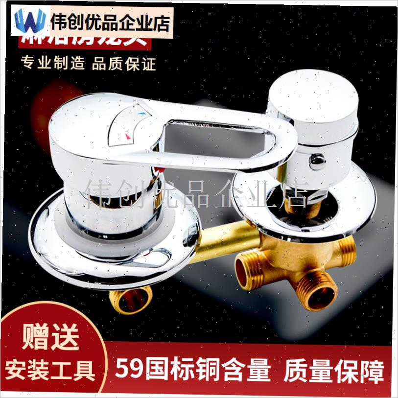 整体淋浴房龙头配件冷热水档位开D 关混水阀全铜分水器浴室配套,