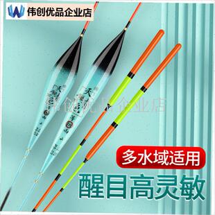 超醒目纳米鱼漂浅水浮漂远投加粗深水浮标灵敏R鲫鱼鲤鱼库钓渔具