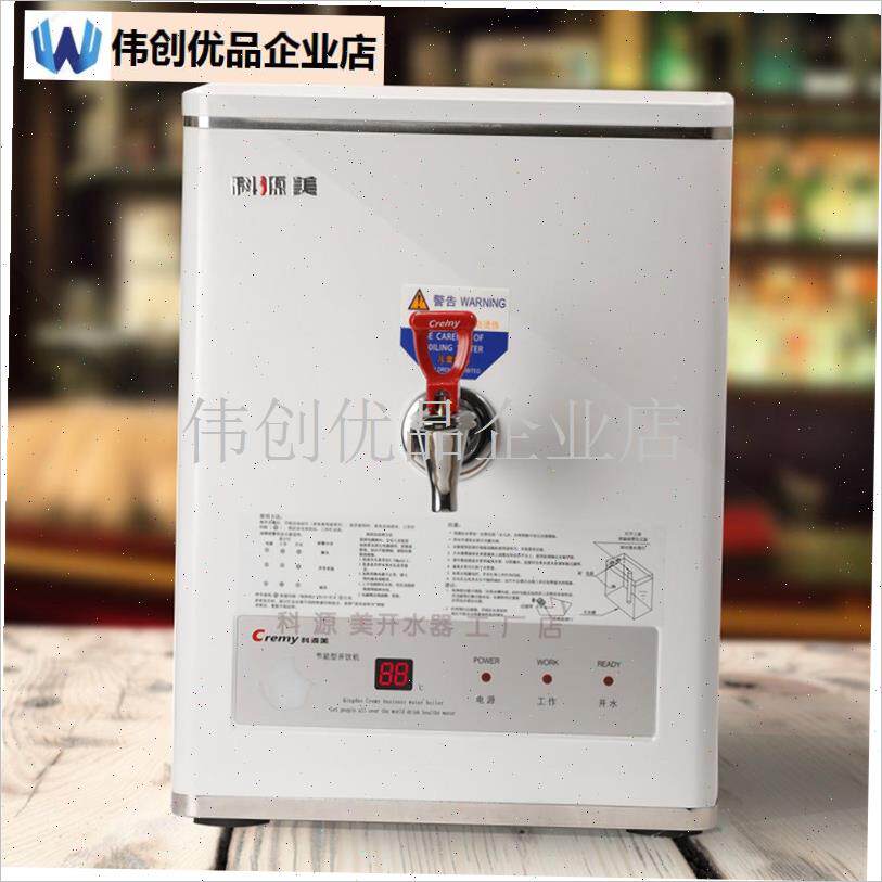 科源开水器配f件电热管瀚泽纯铜管配件不锈钢加热丝蜜雪冰城配件,