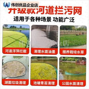 河道拦污网浮萍打捞网捞青苔神器水面漂浮物清理拉X水草垃圾拦截,