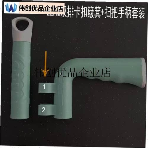 `扫帚扫把手柄簸箕把手扫滴笤帚套装塑料配件地刮T撮箕杆带卡扣19