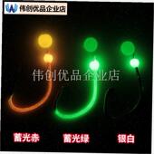 蓄光鹰嘴钩海钓串钩加粗大B物石斑鱼真鲷深海船钓防缠绕仕挂