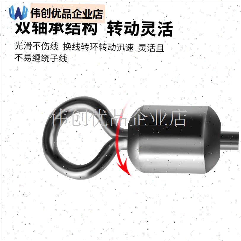 快速子线夹c开口大物轴承连接器钓鱼配件不锈钢强拉力8字环八字,