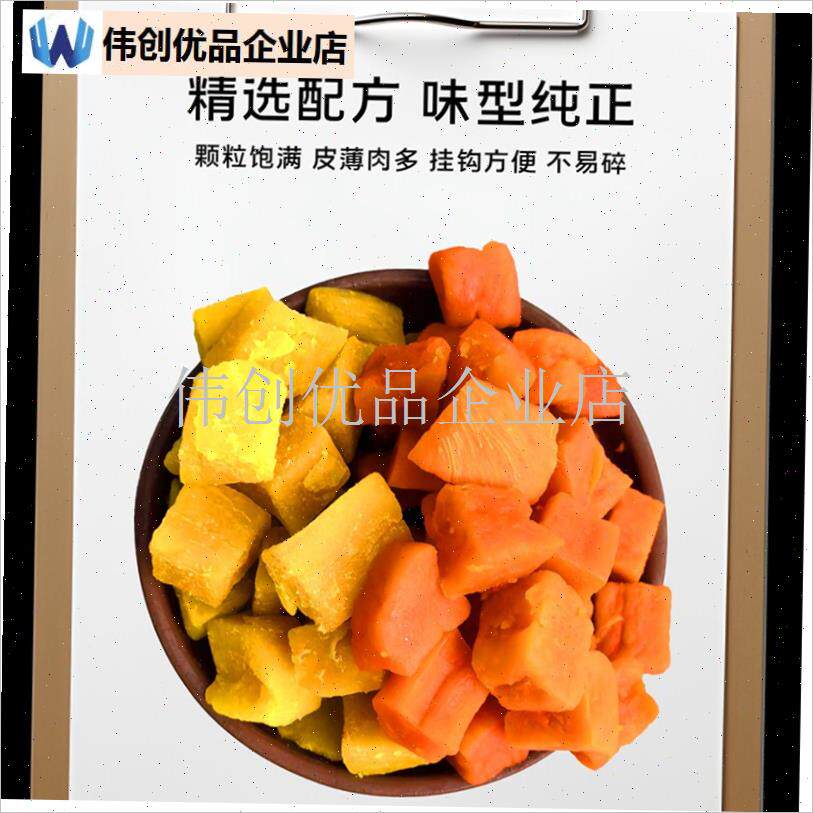 挂钩红薯玉米饵料鲤n鱼饵野钓黑坑大物四季通杀鲫鲤草青鱼翘嘴鳊,