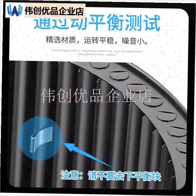 家用抽油烟机风轮m叶轮配件大全涡轮厨房集成灶电机叶轮风扇通用,
