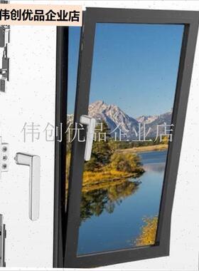 HOPO好博门窗五金配件断桥铝内开内倒窗18U0隐形滑撑铰炼,