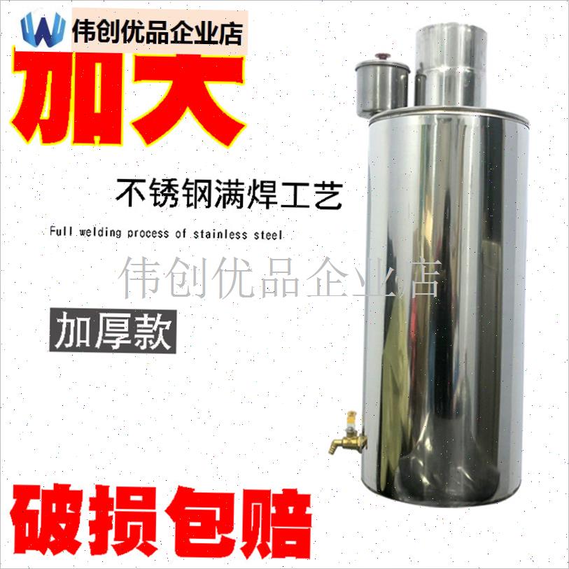 不锈钢烟囱10厘水壶取暖炉柴火炉节能J特大容量加厚穿心管烟管水,