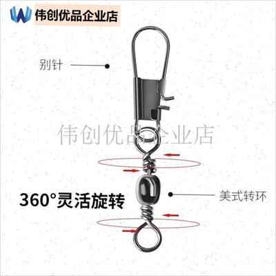 大小型风筝连接器扣m链接环轴承挂钩子别针线轮配件不锈钢防止线,