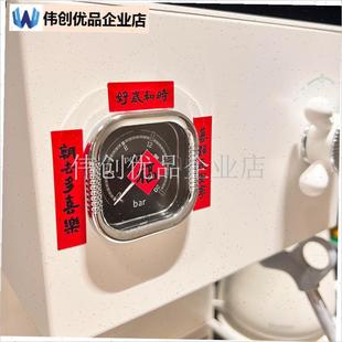 马年小对联新年装饰品氛围布置咖啡机I电器贴纸元旦春节跨年小巧,