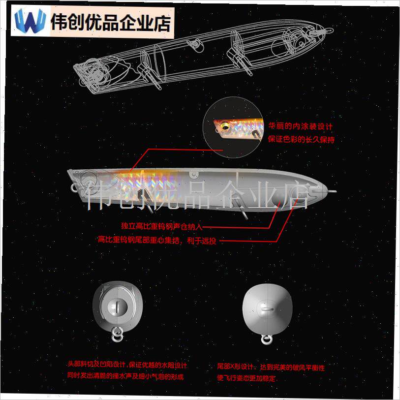 路标疯狗超远投浮水铅笔路亚假饵翘嘴鱼鲈鱼水面波爬Z之子狗硬饵,