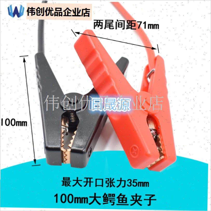 应急启动电源夹子搭火线EC5母电瓶连H接线汽车搭充电宝打火搭电,