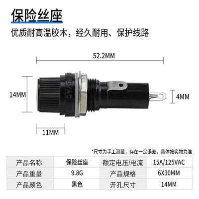 热销5*20mm 5X20MM 玻璃管保险丝座 熔断器孔12mm 15A10A250V.