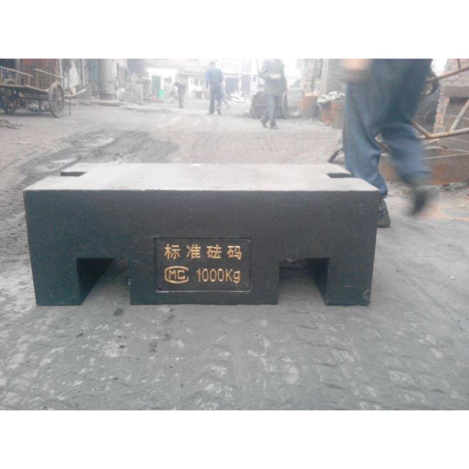 热销铸铁砝码 标准法码25kg 5kg10kg20公斤 电梯锁型法码配重块发