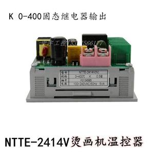 241 2414V温控器NTTE 热销AISET上海亚泰NTTE 2000转印机温控NTTE