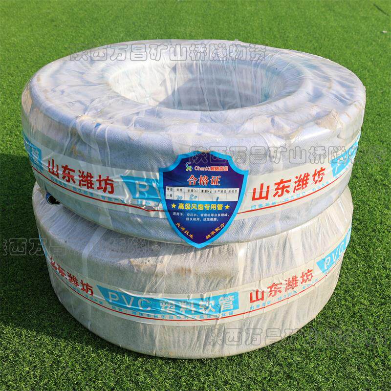 热销凿岩机气管19胶管风镐25风管空压机高压管20米橡胶管50米PVC