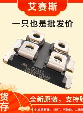 热销IXFN280N085 IXFN300N10P艾赛斯IXYS功率二极管 晶闸管 MOS管