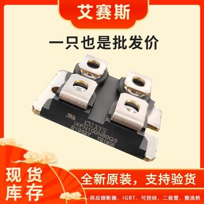 热销IXFN280N085 IXFN300N10P艾赛斯IXYS功率二极管 晶闸管 MOS管