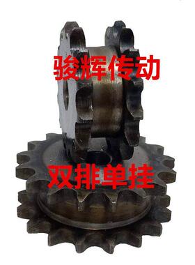 热销45钢高频淬火假双排链轮双驱链轮4分08B链轮12齿-35齿 挂2根