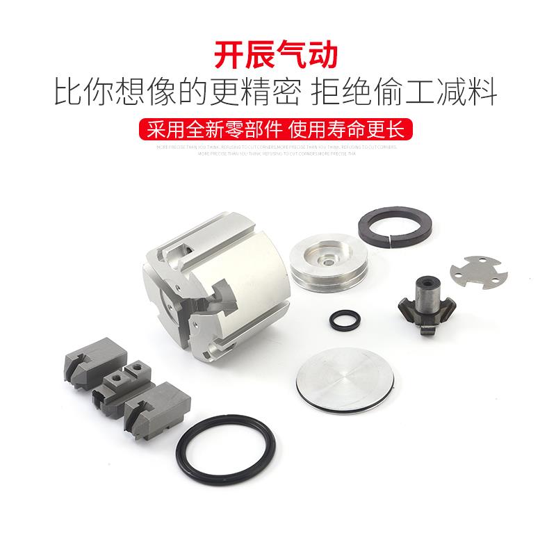 热销二三四爪气动手指气缸SMC型MHS2/3/4夹爪16D20D25D32D40D50D6