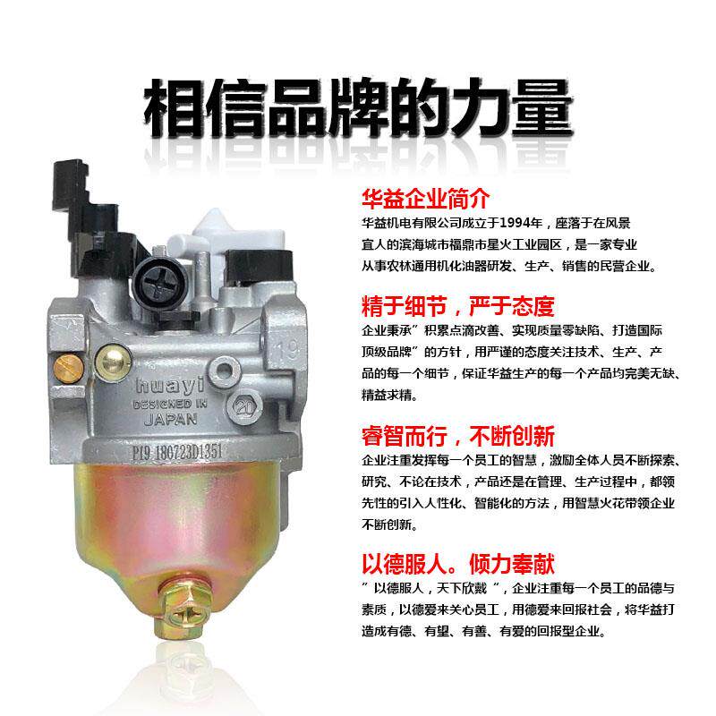 热销汽油发电机水泵配件2KW3KW5KW6.5化油器168F188FGX160GX390化