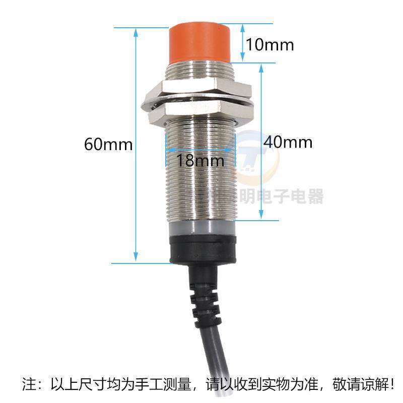 热销CNTD昌得圆柱形接近开关CJY18E-08NB代PR18-8DN2三线NPN常闭M