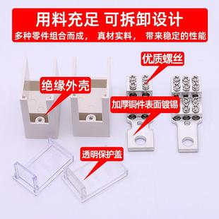 600A一进多出空气开关接线端子断路器分线十 400 热销FJ6G250 100