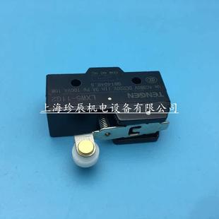 15A 热销高周波高频热合机微动开关 11G2 LXW5 250V 限位行程开关
