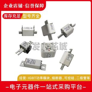 7101 7102 7103 热销170M7098 7105 7100 7104 7106全新熔断 7099