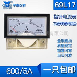 750a 600a 1500 5A指针1.5ka 热销69L17交流电流表150a 300a
