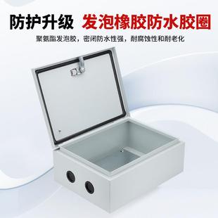 热销不锈钢配电箱喷塑基业箱室外防水箱小型配电盒工程用控制箱配