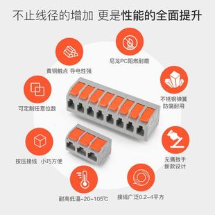 8.25 热销接线端子2 32A铜针6.35 pcb栅栏式 3P免焊线弹簧按压式