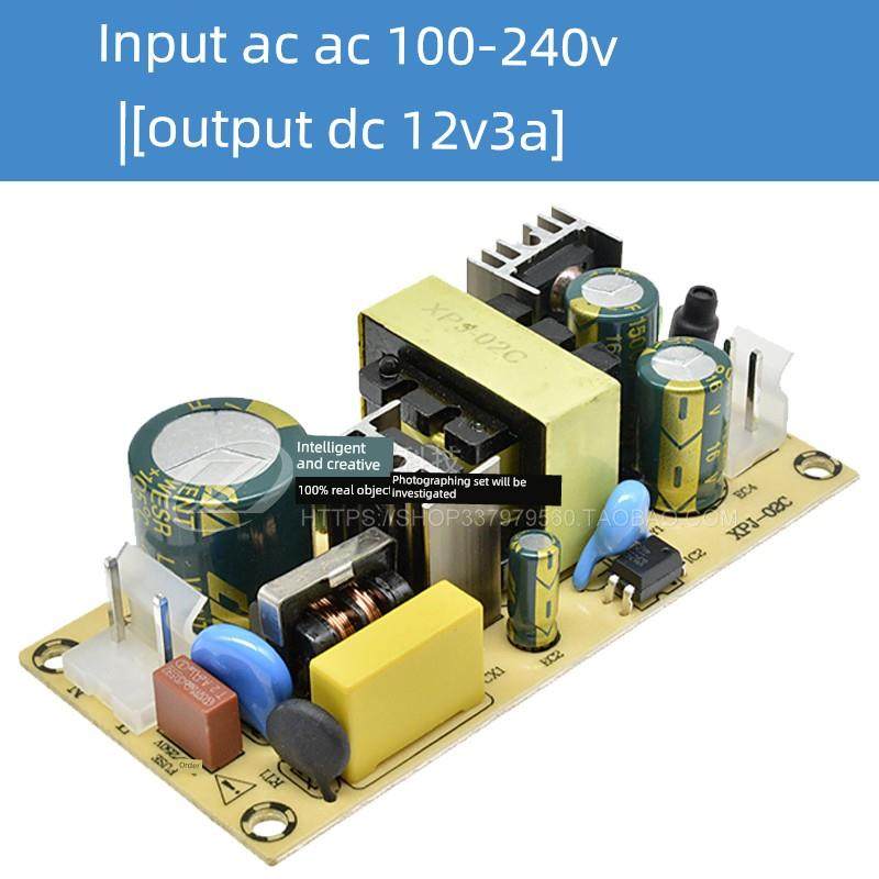 热销AC-DC隔离稳压电源模块交流220V转12V3A开关电源板24V1.5维修