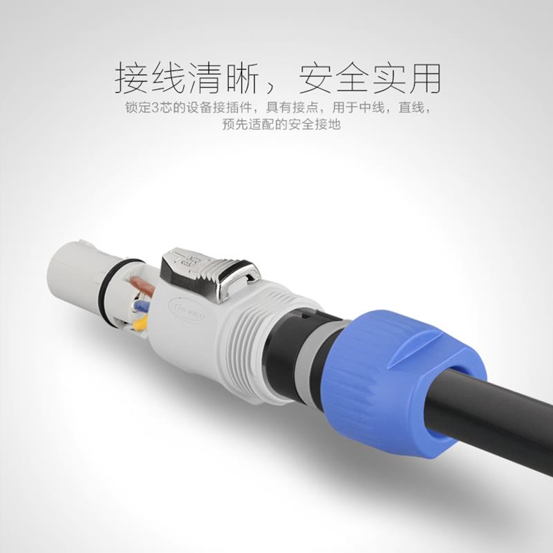 热销凌科连接器YF24航空插头20A不防水雷凌LED显示屏电源插头座接