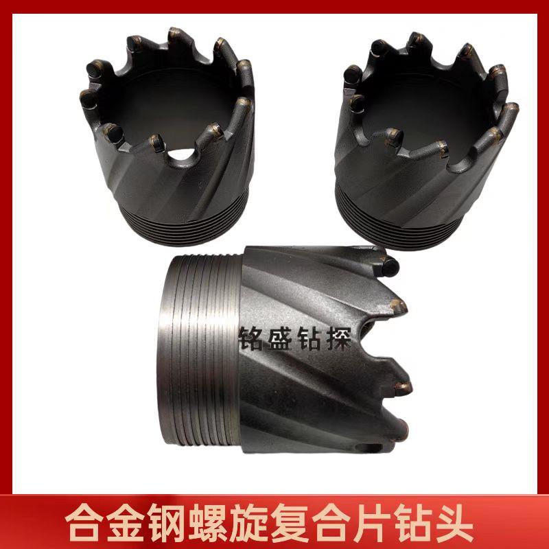 热销金刚石复合片钻头 合金钢螺旋复合片 地质勘探水井钻井 灰岩