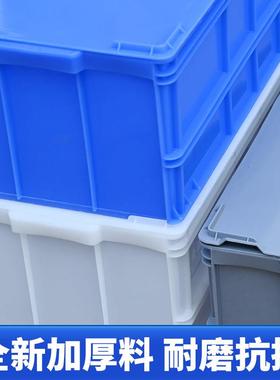 热销白色周转箱加厚塑料养殖箱龟箱长箱窄30厘米长方形水池收纳箱