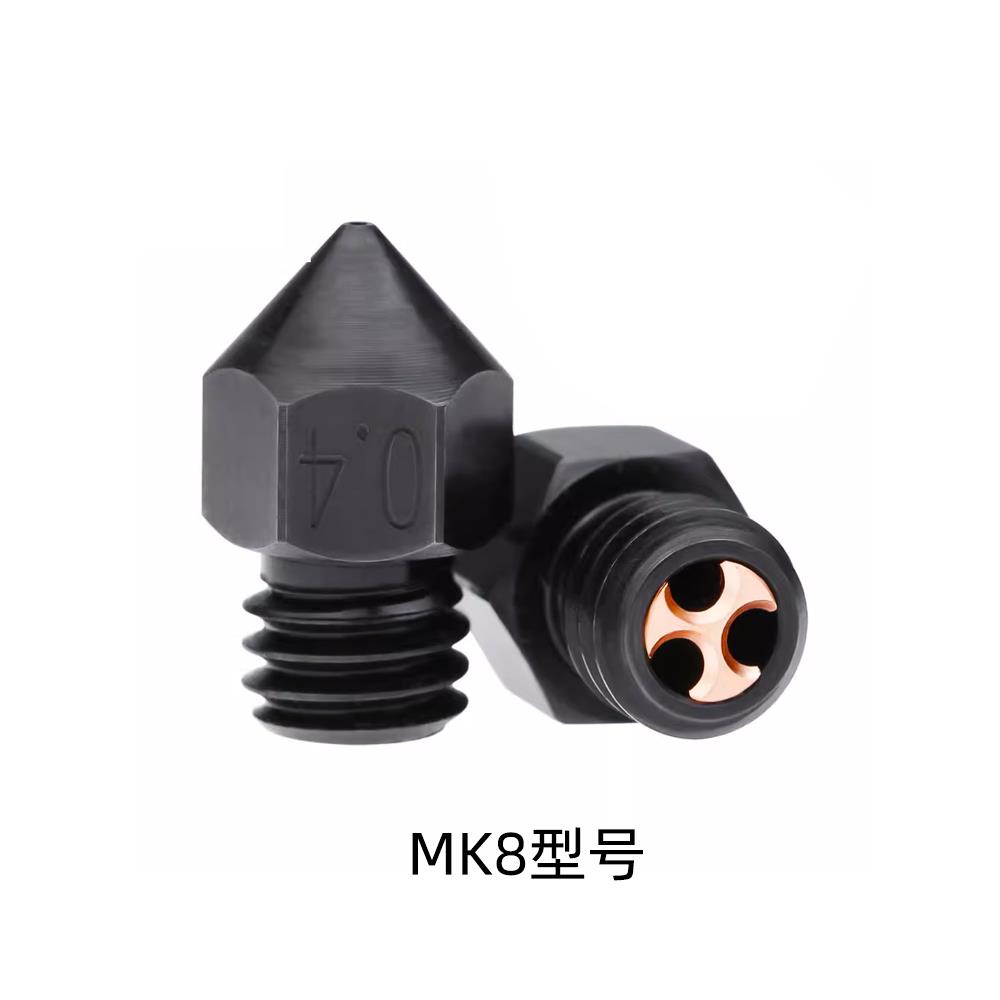 热销MK8硬化钢喷嘴CHT克隆高流量endr3D打印机配件CR10耐磨高温V6