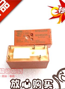 热销全新现货 RTB14005 RT814005-5VDC 泰科12A 功率继电器.