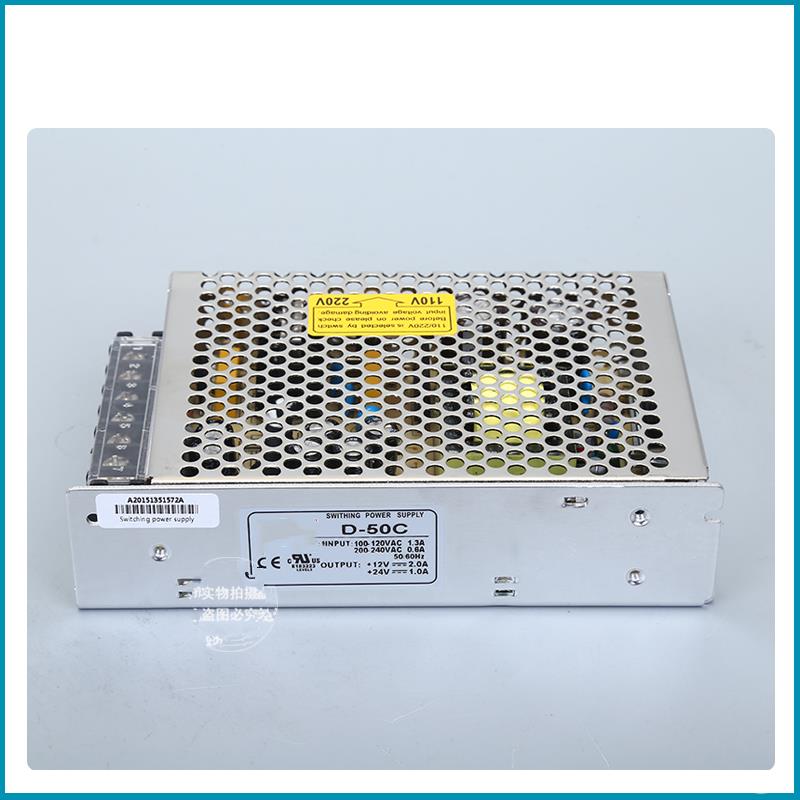 热销D-50A/B/C明伟开关电源 2路/双组输出直流DC5V4A 12V 24V多路