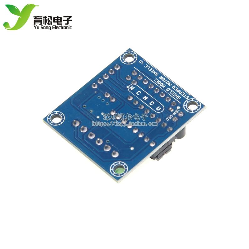 热销MINI L293D 电机驱动扩展板 迷你L293D 马达驱动模块小板.