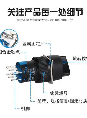 热销一佳旋钮开关LA16-11X21/22X31两档三挡选择转换保持式三脚6P