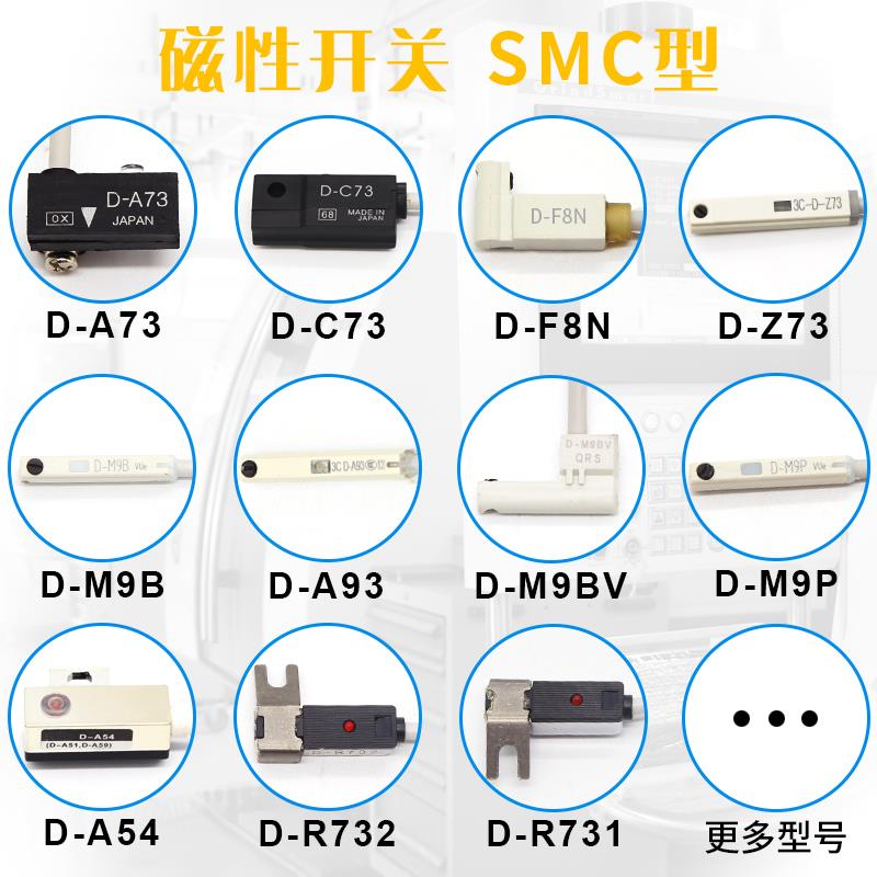 热销气缸磁性开关感应器cs1一j-F-U-G-H-d-z73接近感应器A93-C73/