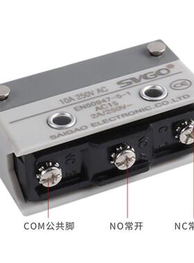 热销微动开关AZ TZ-7312限位行程开关纯银点D4MC5040自复位长柄带