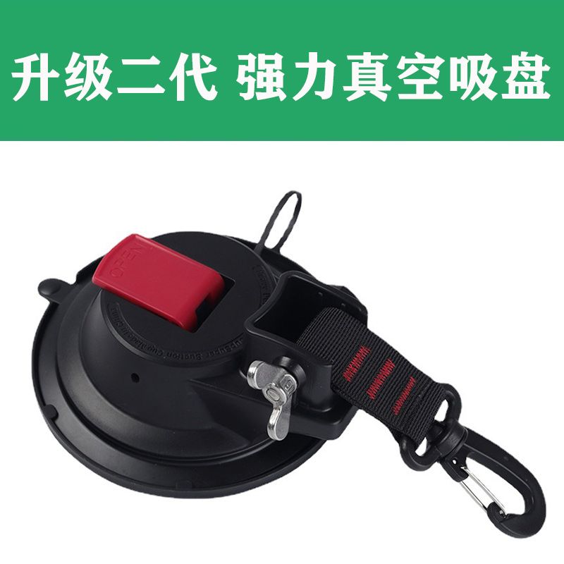 升级二代强力真空吸盘
